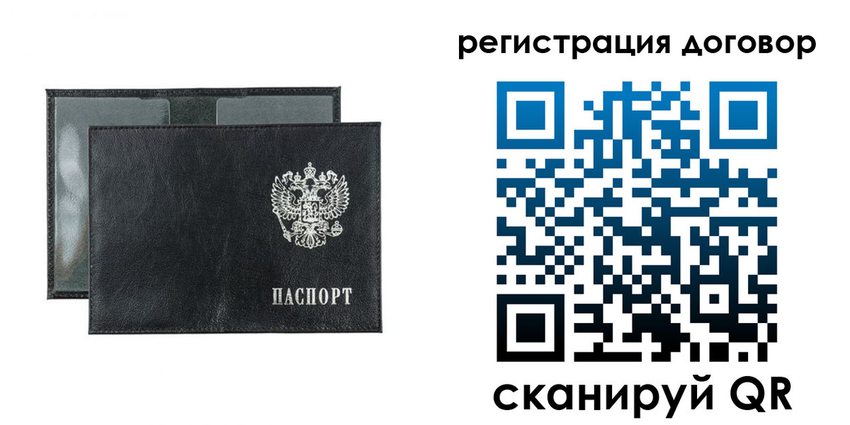 прописка 2025 в Нижних Сергах