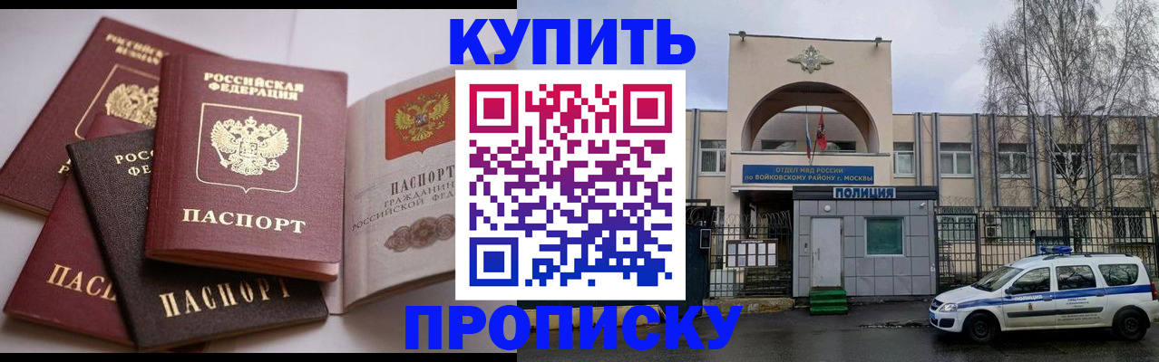 регистрация для дет. сада в Нижних Сергах
