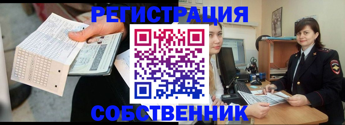 временная регистрация адрес в Нижних Сергах
