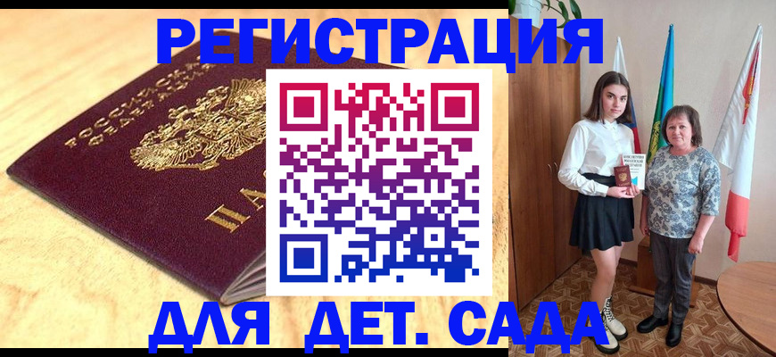 где прописаться в Нижних Сергах