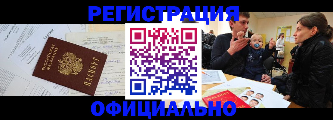 регистрация для дет. сада в Нижних Сергах
